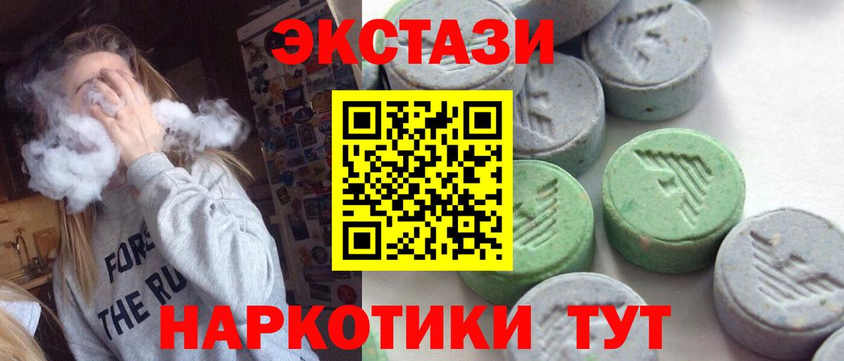 Экстази Punisher Шатура