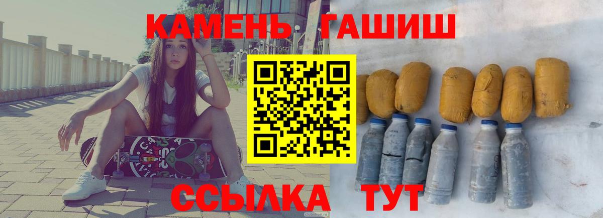 Шатура  Гашиш VHQ  ГАШ Изолятор  ГАШ  Вход с VPN 