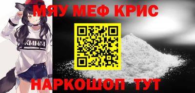 каннабис Мариинск