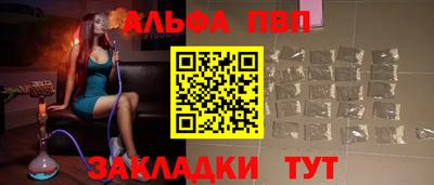 apvp Можайск