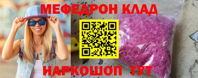 дживик Моздок