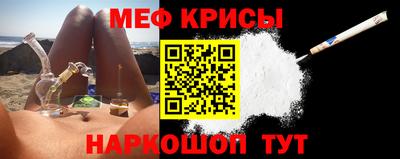 дживик Моздок
