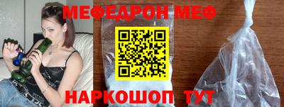 дживик Моздок