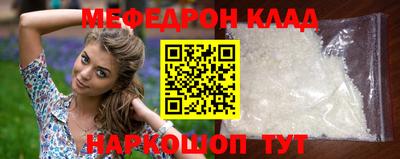 мефедрон мука Можга