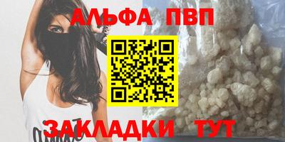 дживик Моздок
