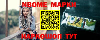 каннабис Мариинск