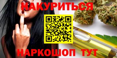 каннабис Мариинск