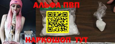каннабис Мариинск