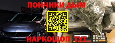 дживик Моздок