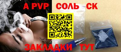 apvp Можайск