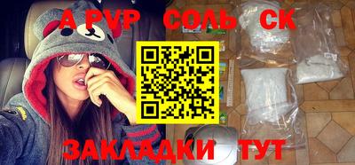 мефедрон мука Можга
