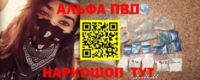 каннабис Мариинск