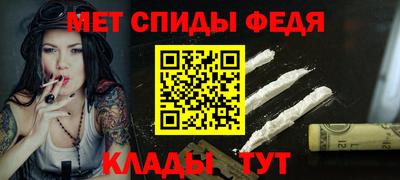 каннабис Мариинск