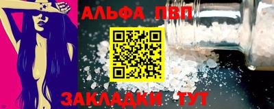 мефедрон мука Можга