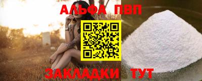 мефедрон мука Можга