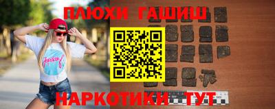 каннабис Мариинск