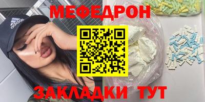 дживик Моздок
