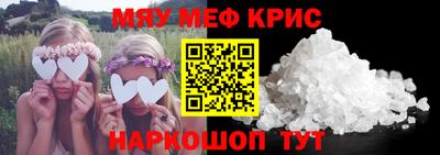 дживик Моздок