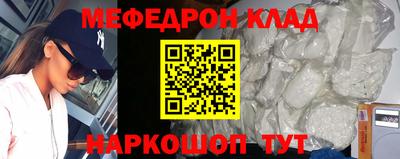 дживик Моздок