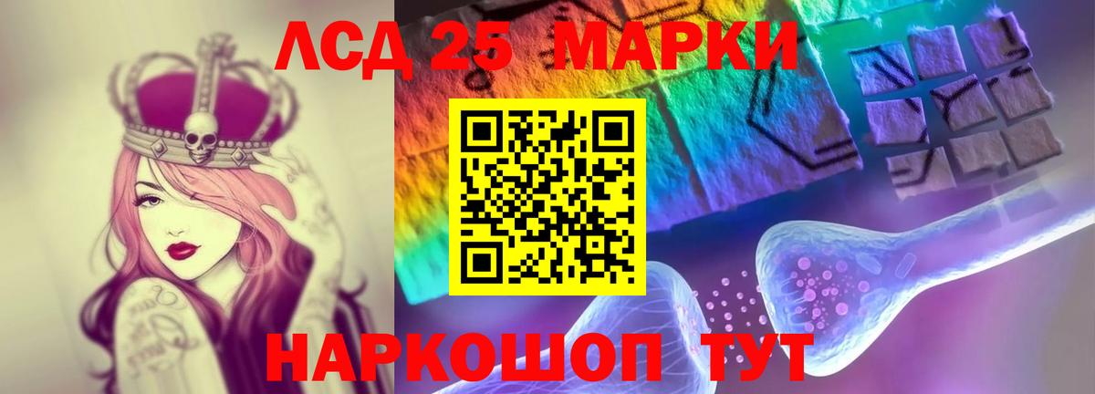 Шатура  LSD-25 экстази ecstasy  Вход с VPN 