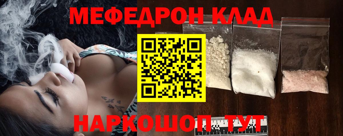 Шатура  МЯУ-МЯУ мука  Вход с VPN  МЯУ-МЯУ  МЯУ-МЯУ  МЕФ VHQ 