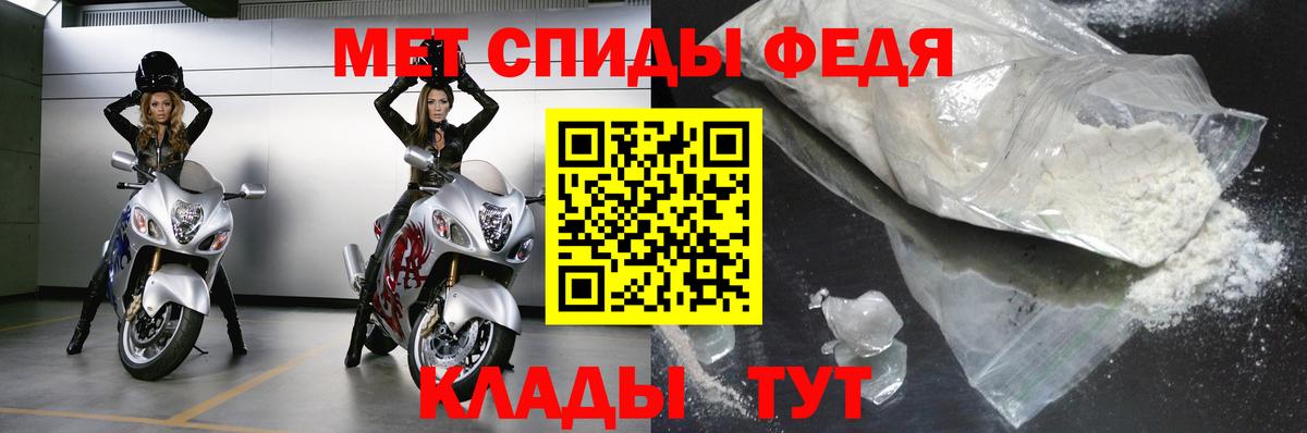 Шатура  МЕТАМФЕТАМИН Methamphetamine  Вход с VPN 