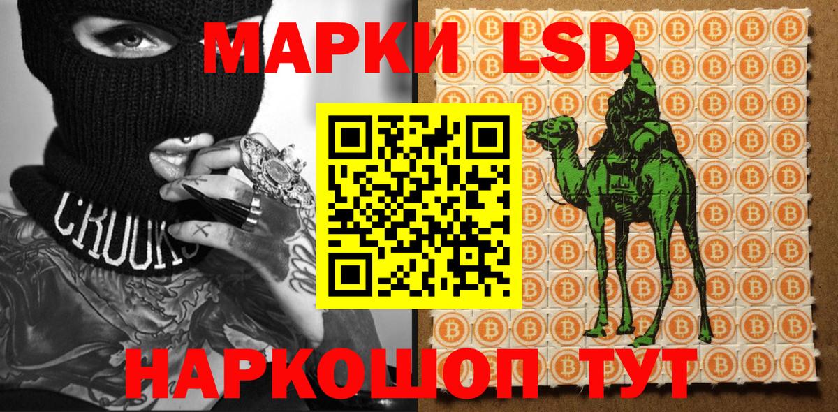 Марки NBOMe 1,8мг  Марки NBOMe 1,8мг  Вход с VPN  Шатура 