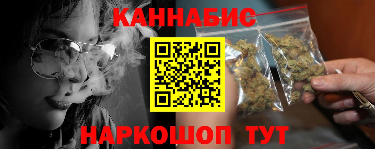 ГАШИШ Шатура