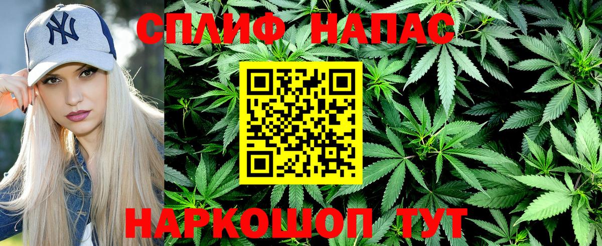 МАРИХУАНА семена  Вход с VPN  Бошки марихуана White Widow  Шатура 